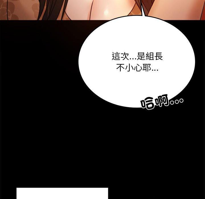 第4话 - 第133.jpg页
