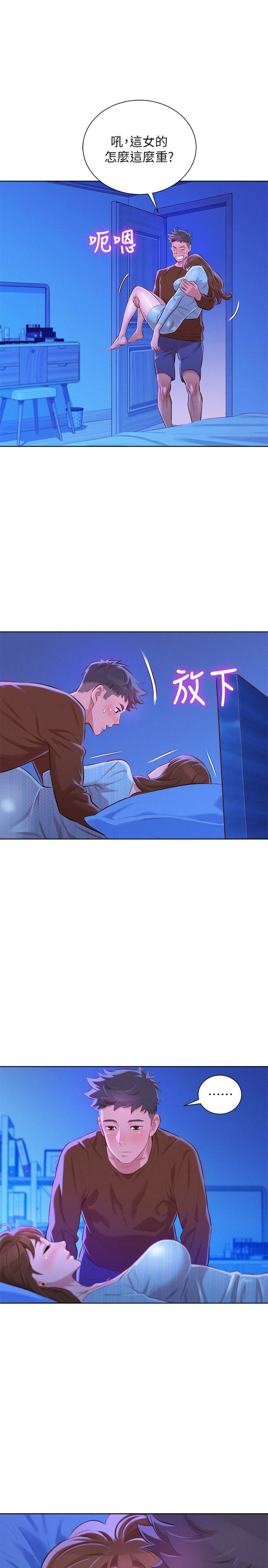 第69话-對姊姊的心意加深 - 第18.jpg页