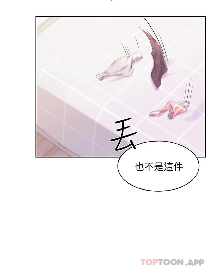 第3话-看我怎么帮妳破处 - 第36.jpg页