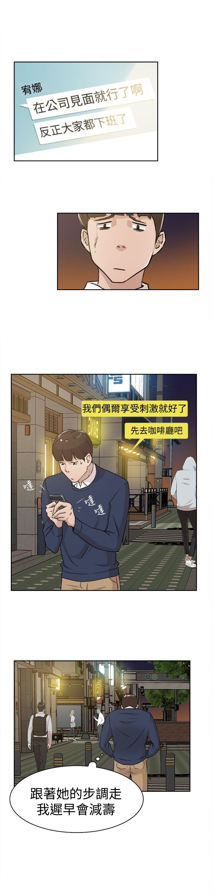 第 23 话 - 第21.jpg页