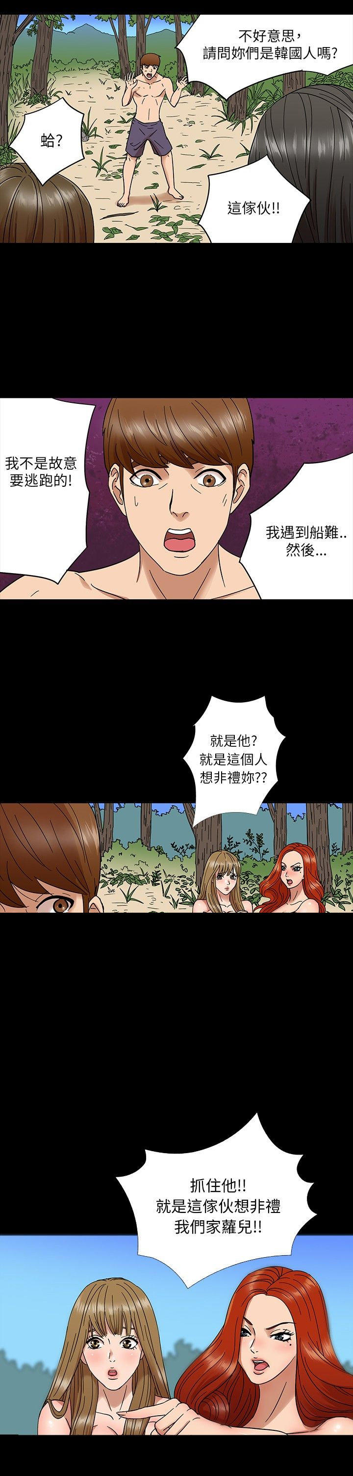 第 3 话 - 第9.jpg页