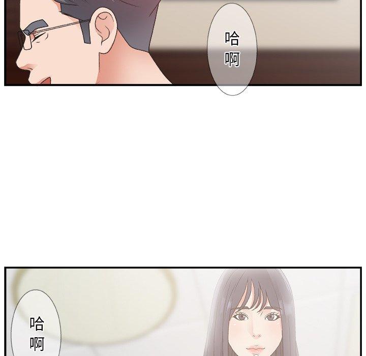 第 8 话 - 第94.jpg页