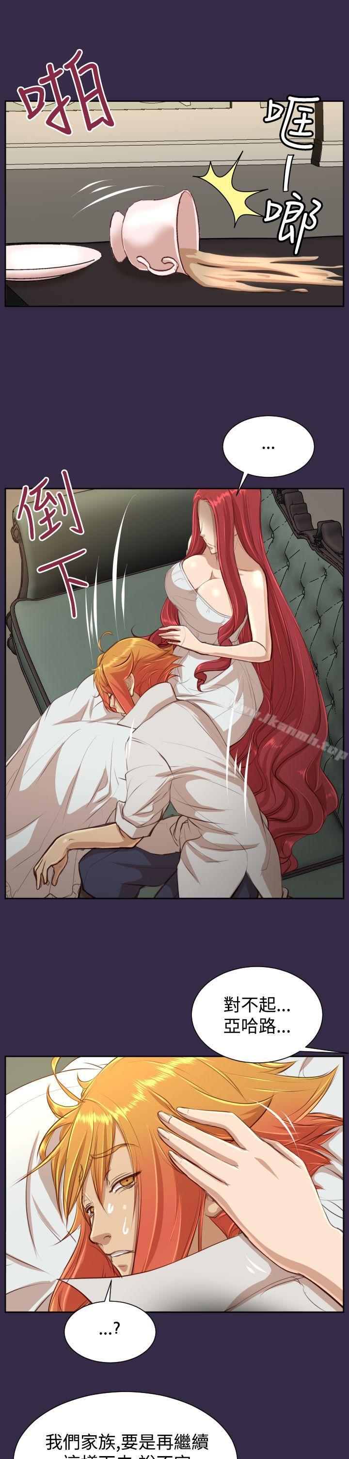 第39话 - 第14.jpg页