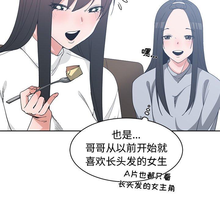 第 26 话 - 第11.jpg页