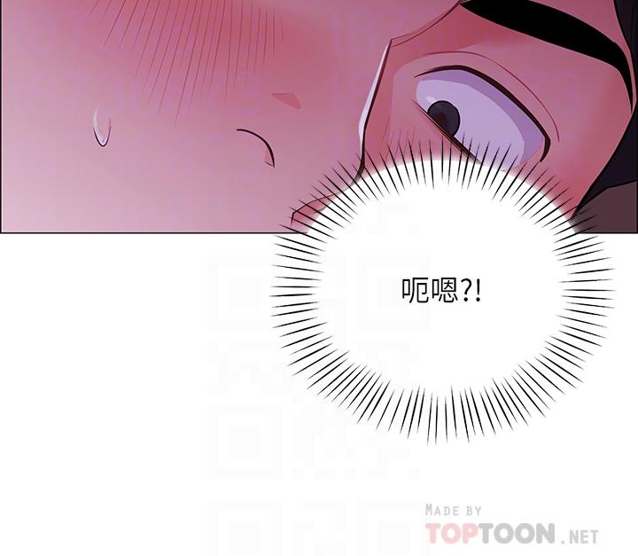 第2話-偷吃朋友的女人 - 第6.jpg页