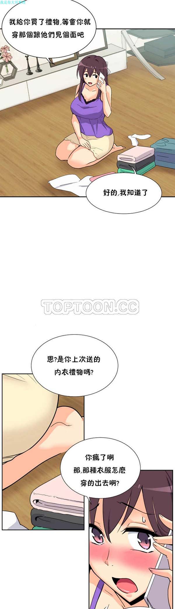 第 22 话 - 第8.jpg页