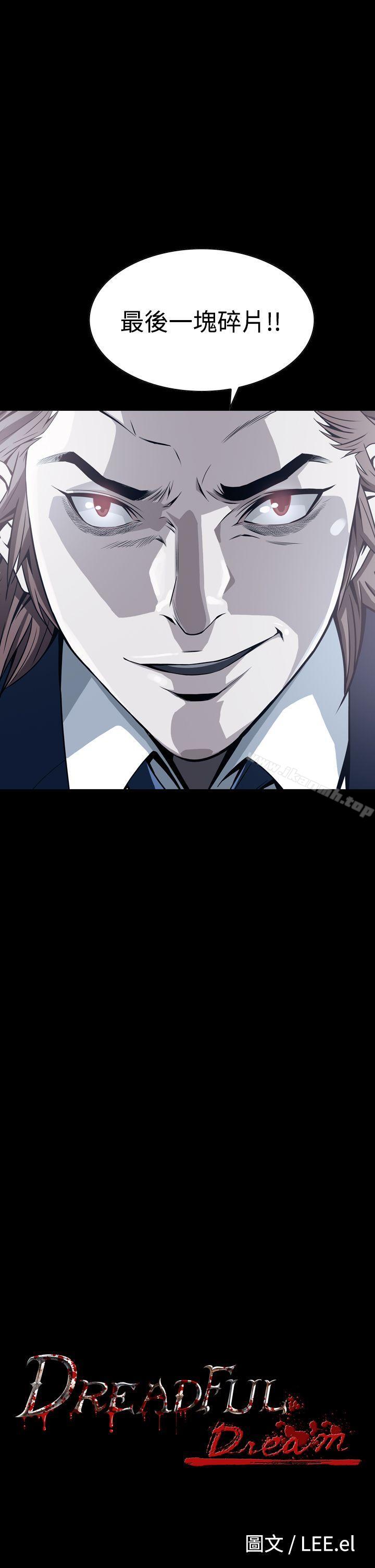 第7话 - 第7.jpg页