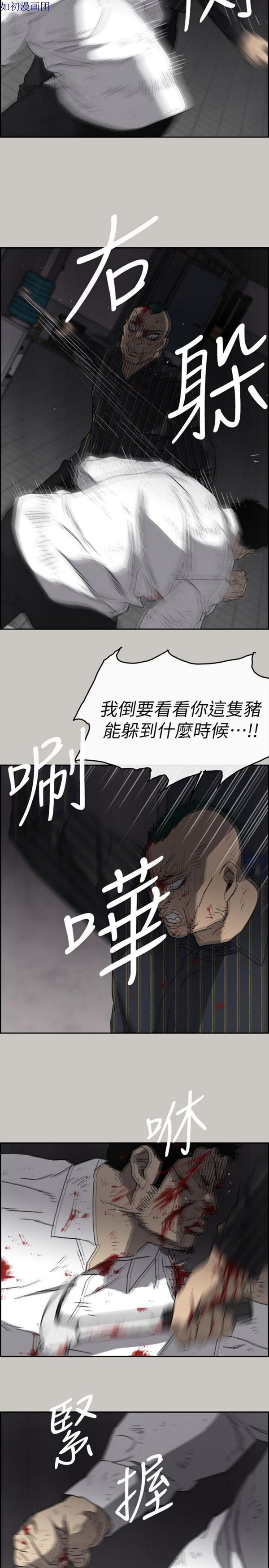 第 53 话 - 第11.jpg页