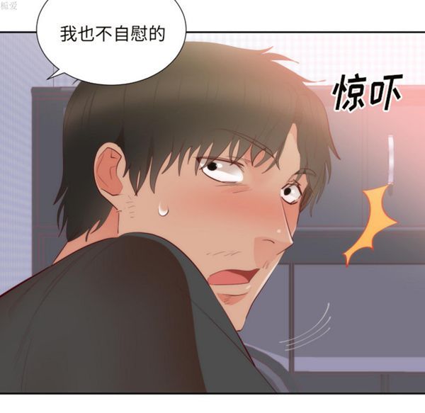 第 18 话 - 第30.jpg页