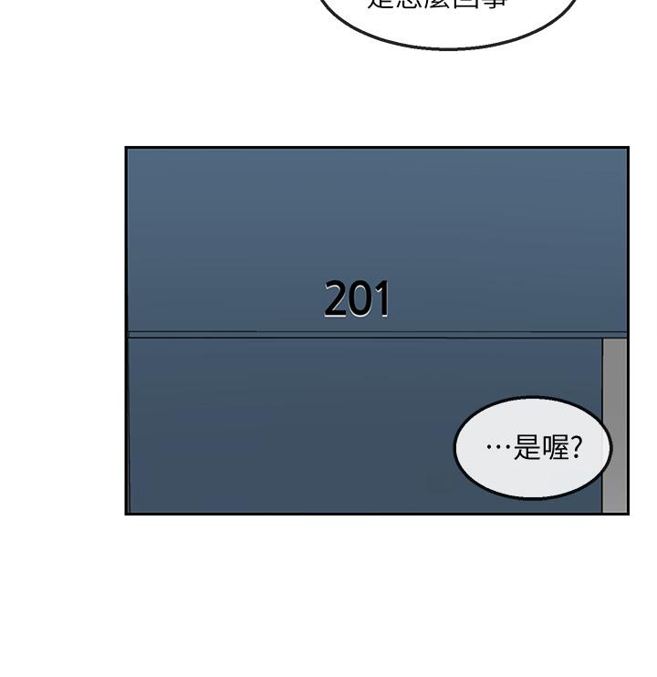 第54話-阿姨來幫你打氣 - 第27.jpg页