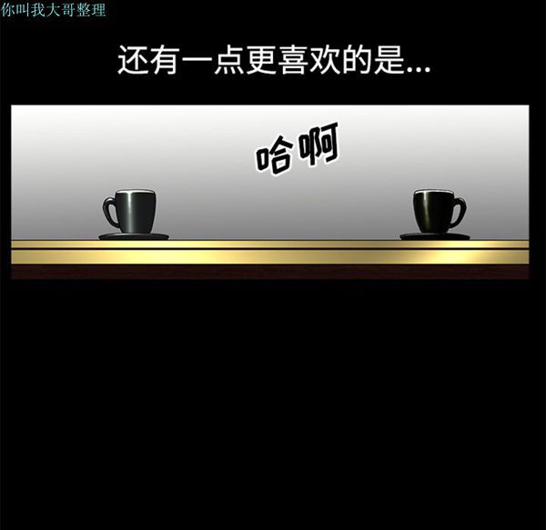 第 4 话 - 第80.jpg页