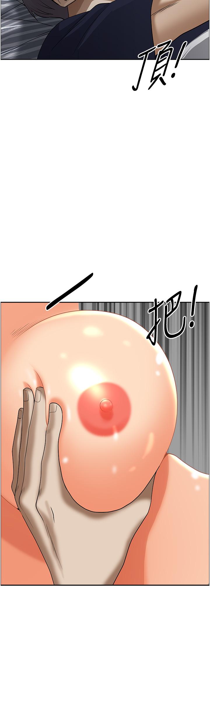 第51話-用軟軟的嘴巴幫我舔乾淨 - 第7.jpg页