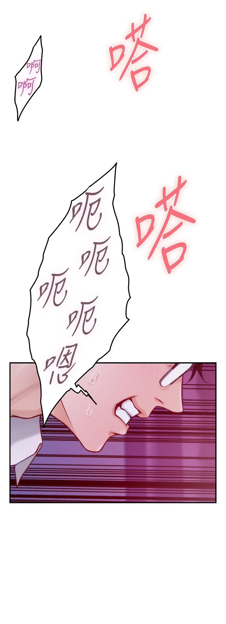 第39話-讓母狗乖乖聽話的方法 - 第53.jpg页