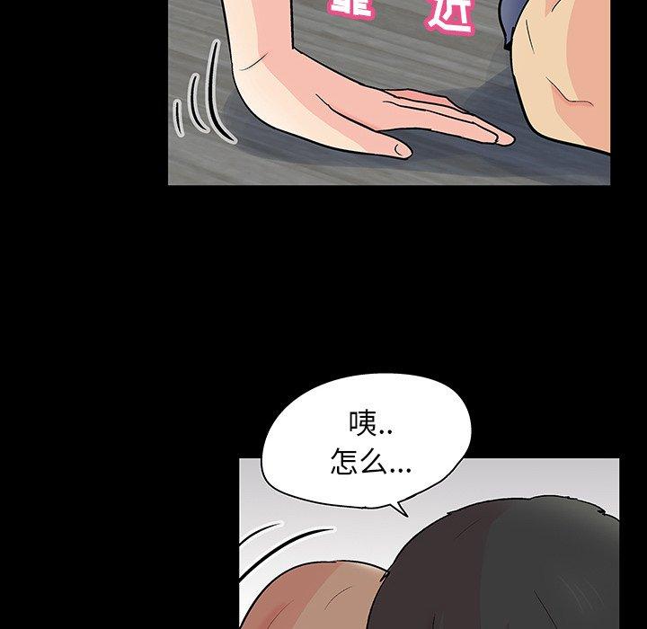 第136话 - 第51.jpg页