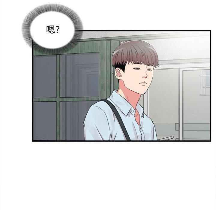 第 6 话 - 第87.jpg页