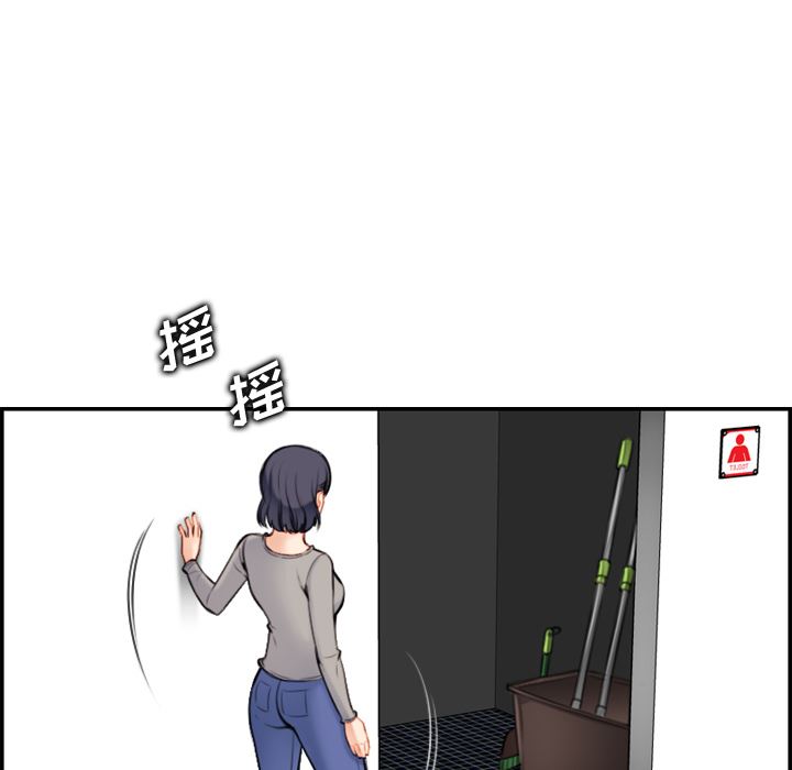 第1话 - 第98.jpg页