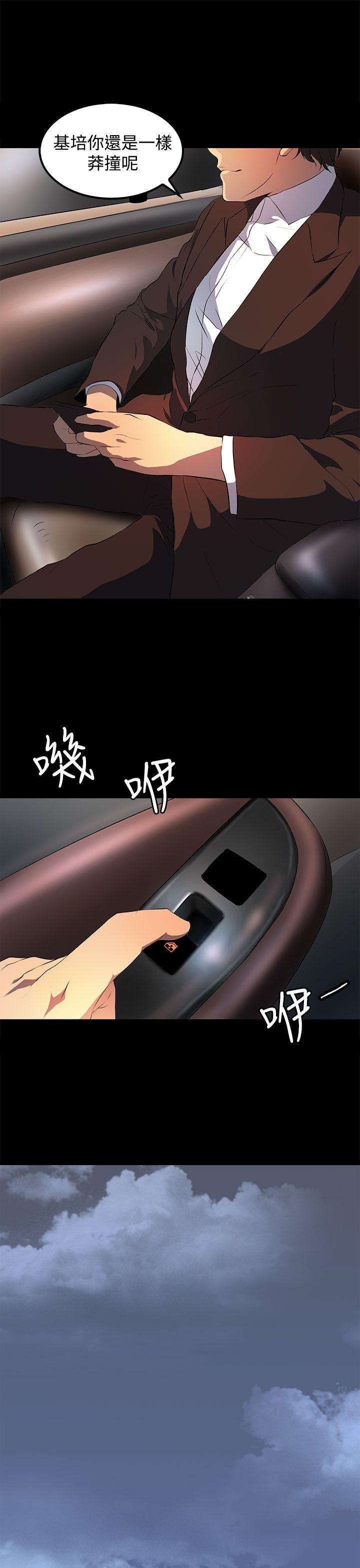 第 15 话 - 第28.jpg页