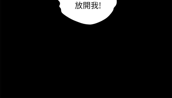 第5话-服從是本分，凌辱是福祉 - 第11.jpg页