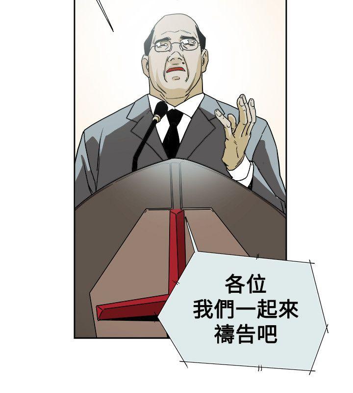 第 73 话 - 第8.jpg页