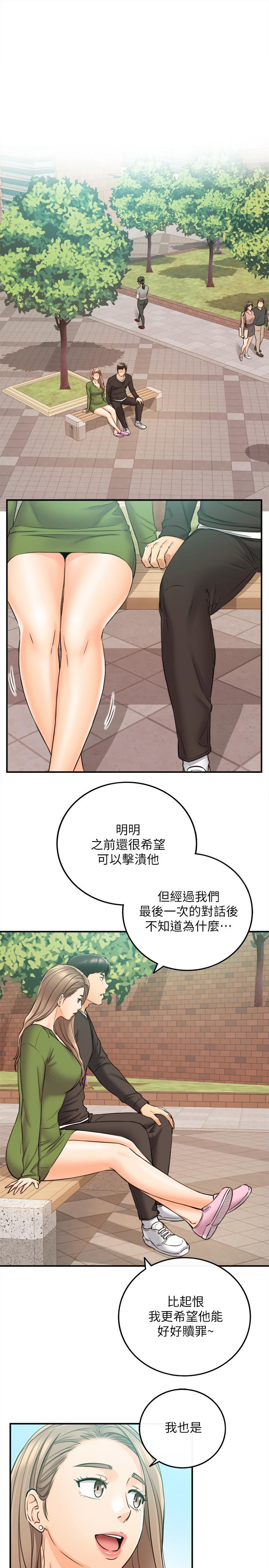第82話-保護重要的人 - 第25.jpg页