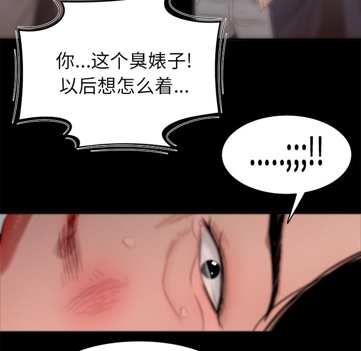 第 11 话 - 第31.jpg页