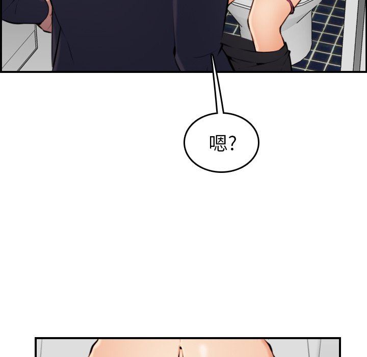 第6话 - 第11.jpg页