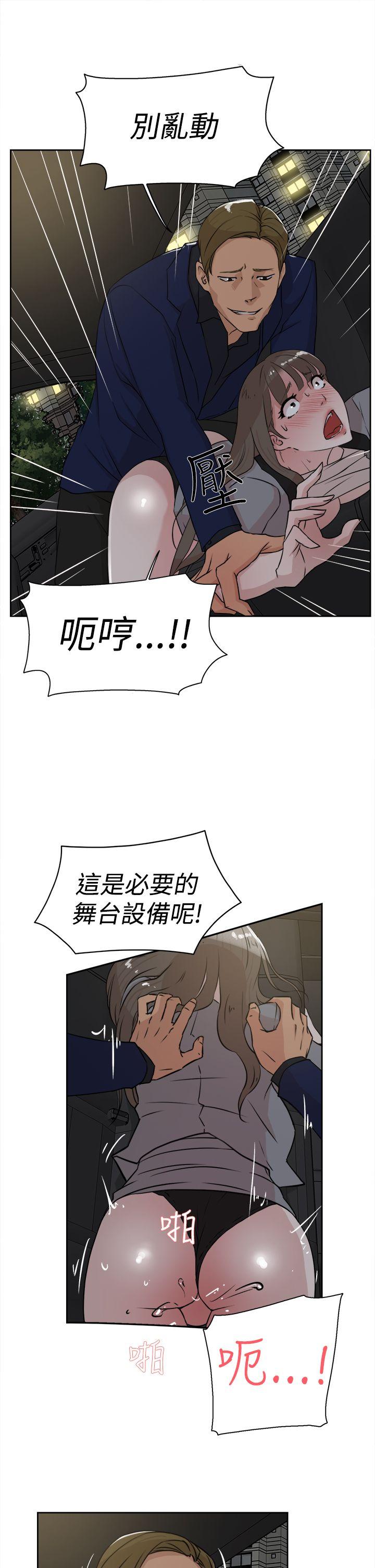 第 23 话 - 第15.jpg页