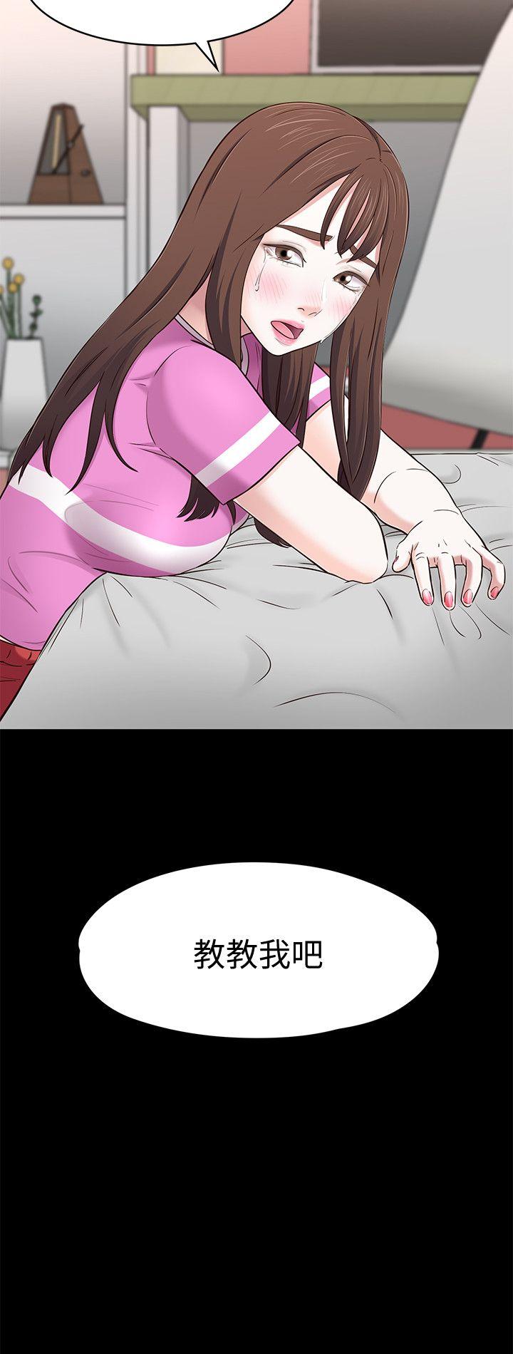 第 76 话 - 第25.jpg页