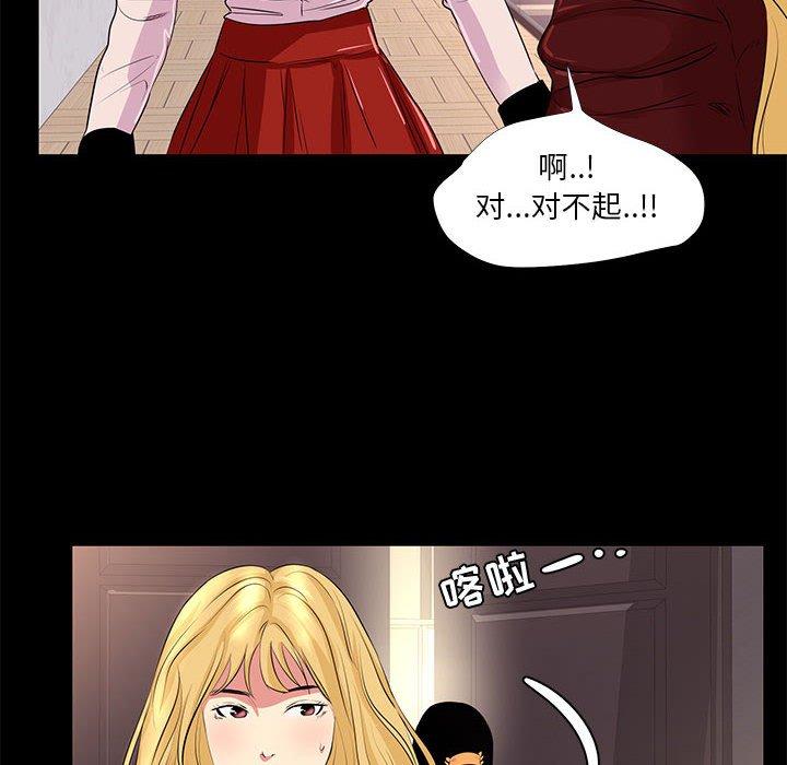 第 23 话 - 第78.jpg页