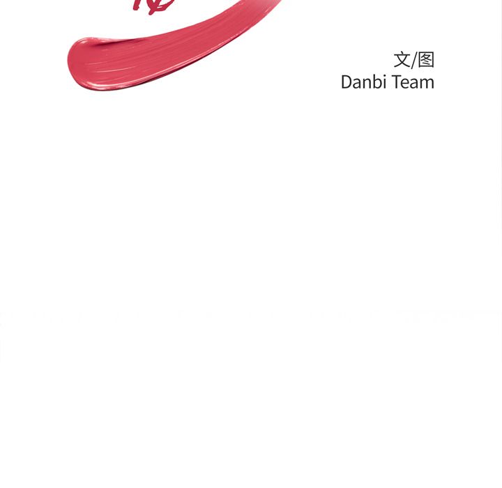 第 3 话 - 第10.jpg页