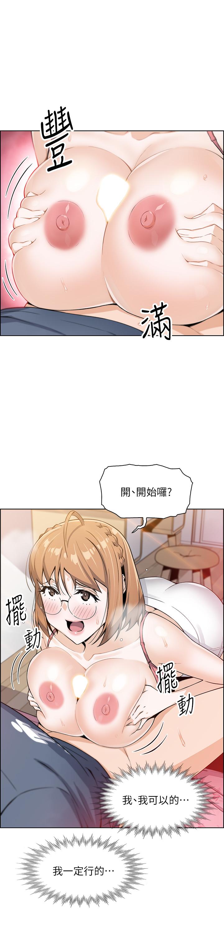 第11話-雅瑩令人驚豔的乳交技巧 - 第26.jpg页