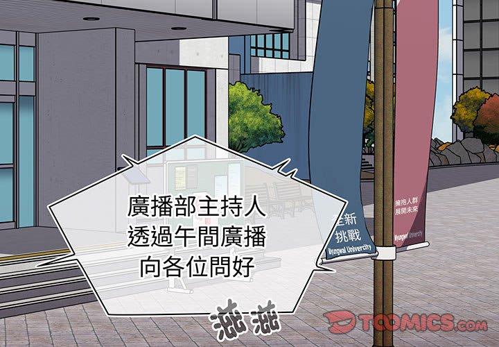 第74话 - 第3.jpg页