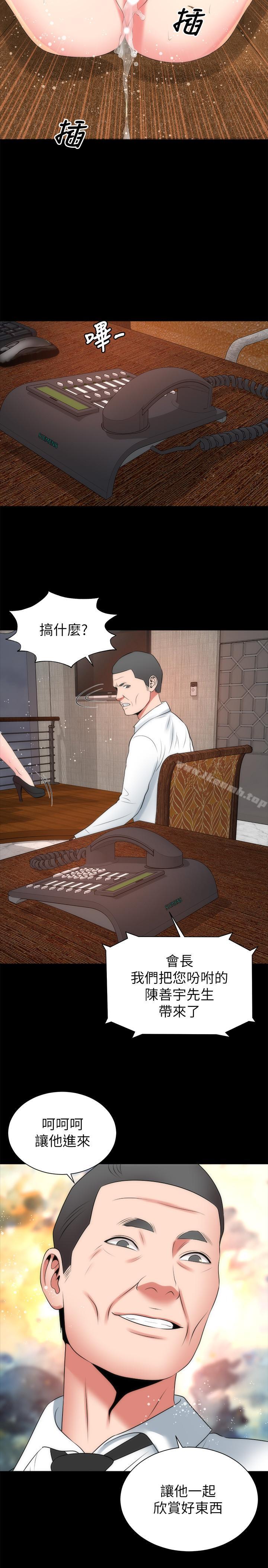 第34話-变态会长的绑架戏码 - 第26.jpg页