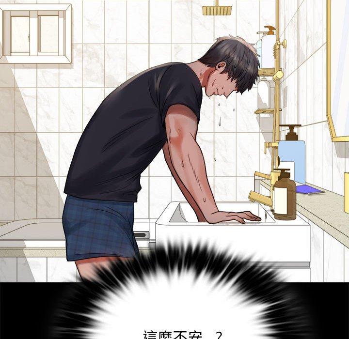 第3话 - 第139.jpg页