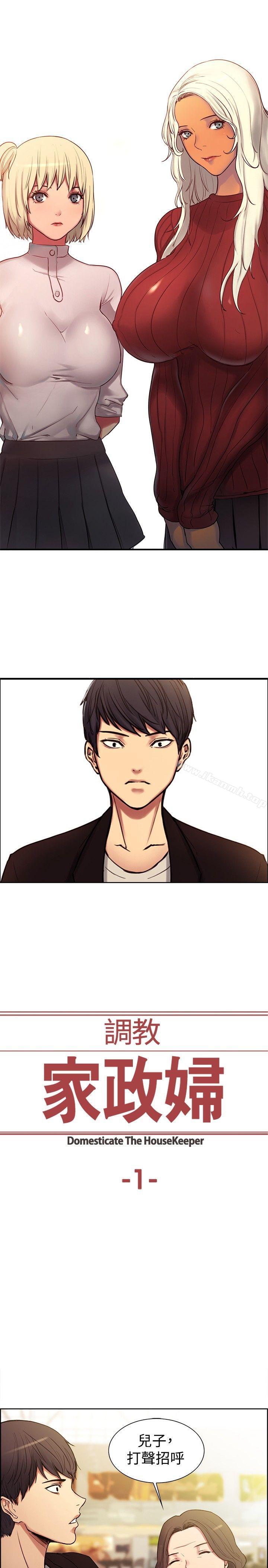第1話 - 第1.jpg页