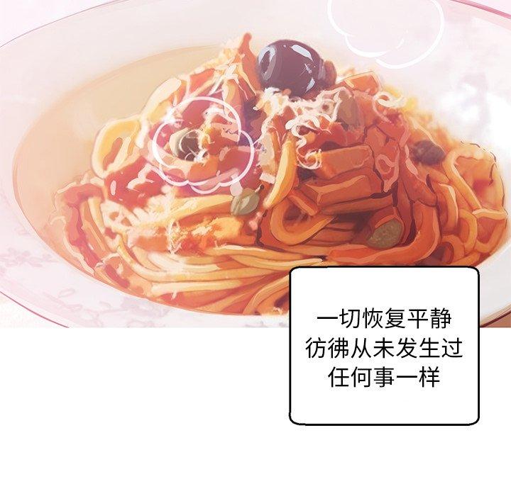 第 26 话 - 第134.jpg页