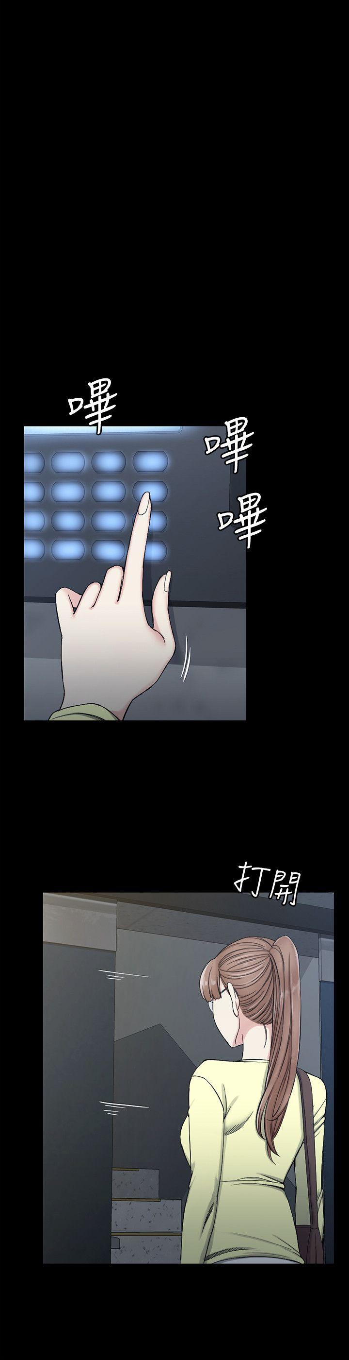 第72話-脫掉內褲喝交杯酒 - 第6.jpg页