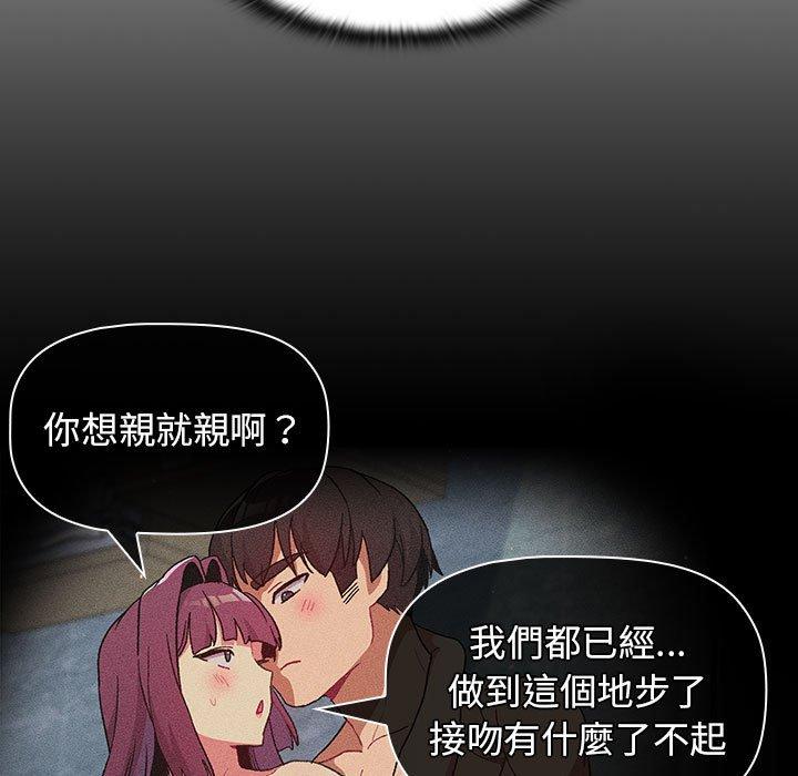 第27话 - 第49.jpg页