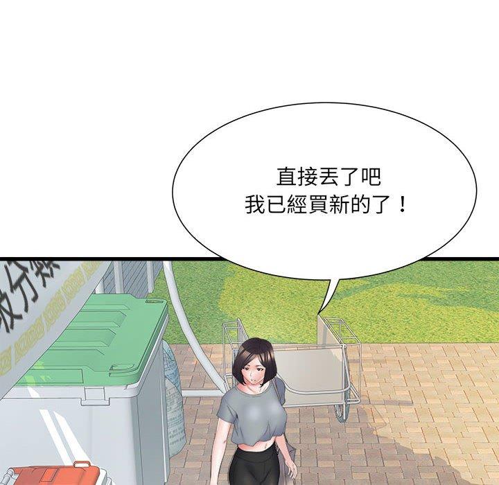 第57话 - 第136.jpg页