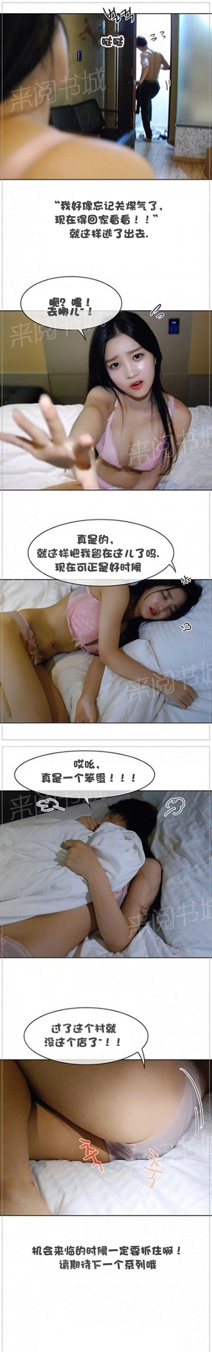 第12話 - 第4.jpg页