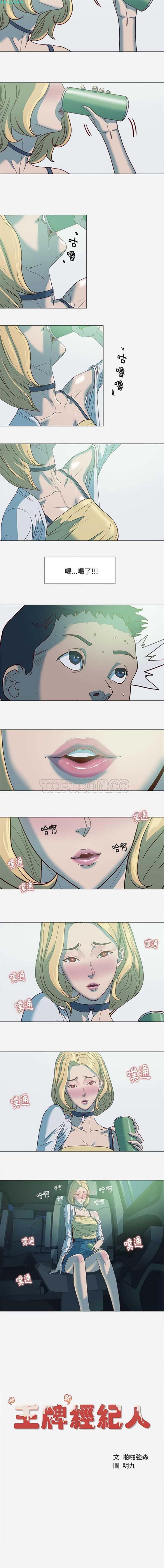 第 4 话 - 第11.jpg页