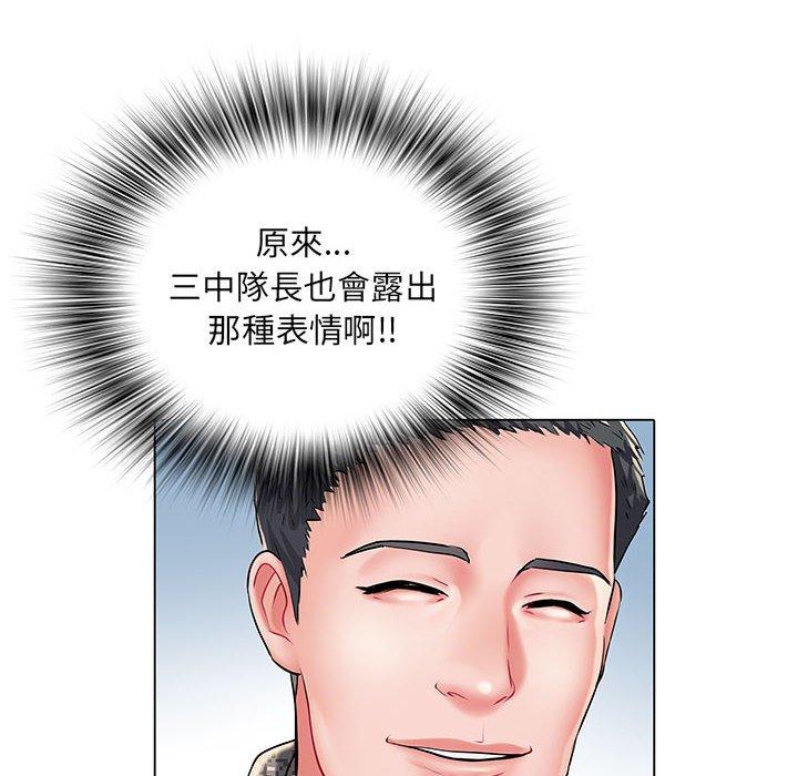 第6話 - 第31.jpg页