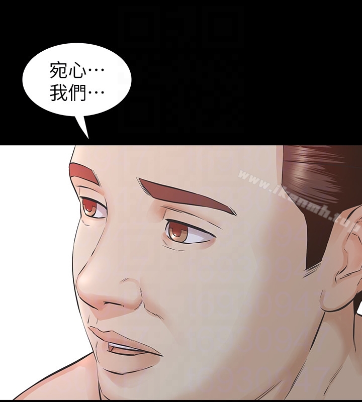 第21话-找不到老婆的愤怒男子 - 第11.jpg页