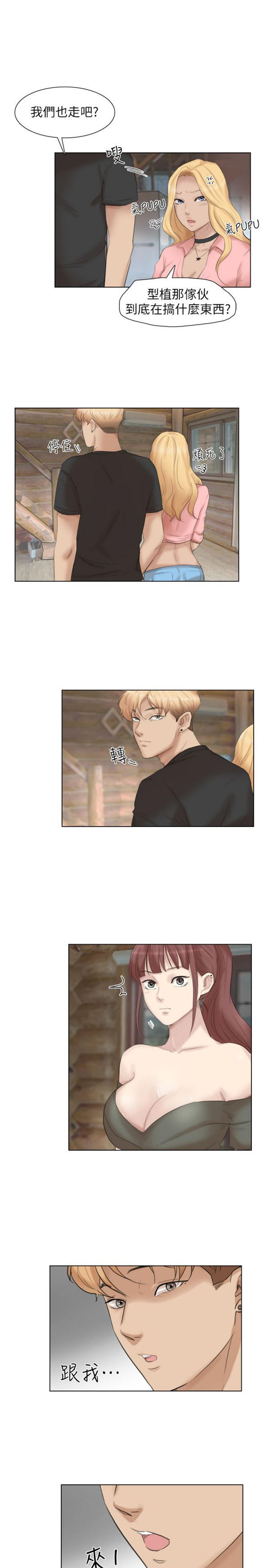 第 28 话 - 第17.jpg页