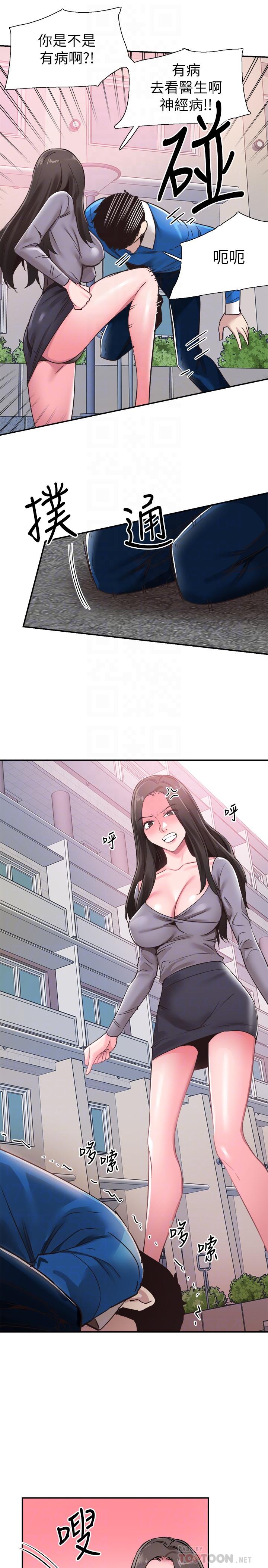 第62话-跟嬷嬷茶小姐上摩铁 - 第4.jpg页