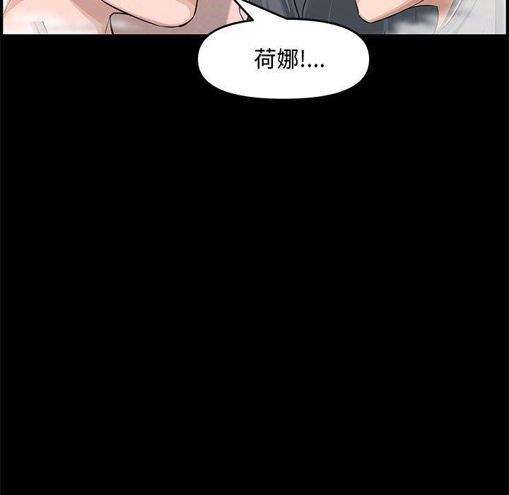 第 25 话 - 第134.jpg页