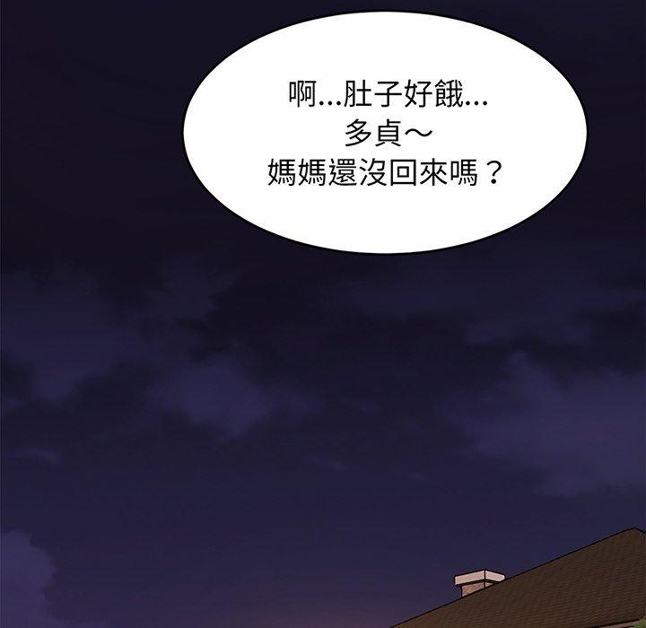 第6话 - 第156.jpg页