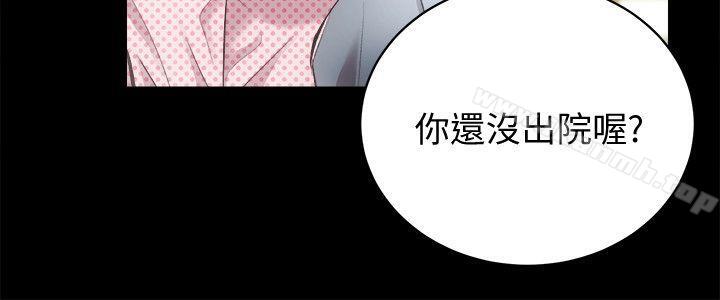 第21话 - 无照房仲出身的烂货! - 第6.jpg页