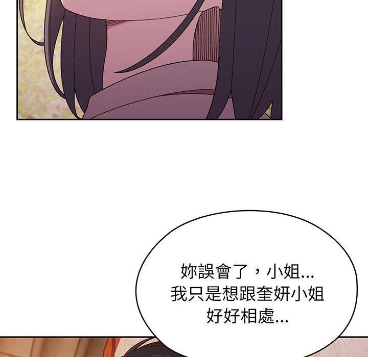 第7话 - 第10.jpg页