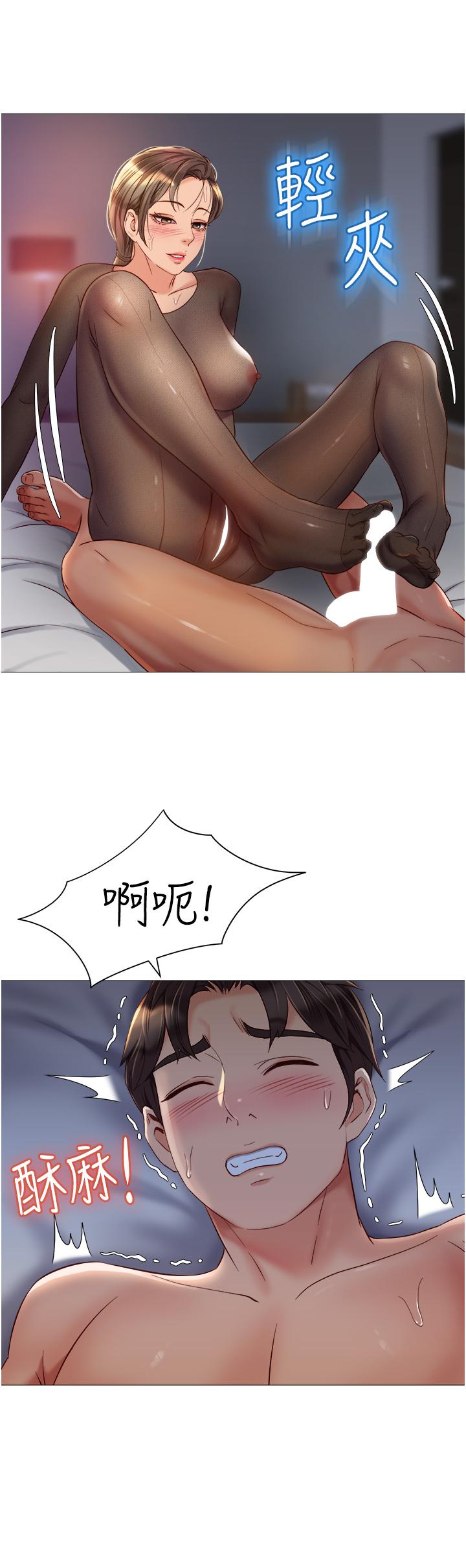 第69話-血脈噴張的絲襪足交 - 第24.jpg页